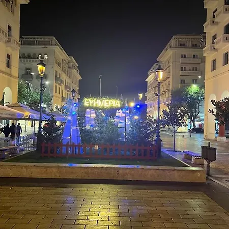 11 αριστοτελους θεσσαλονικη και μυκονος Apartment *
