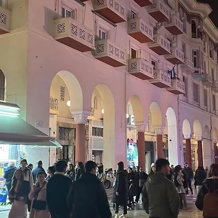 11 αριστοτελους θεσσαλονικη και μυκονος Apartment Thessaloniki